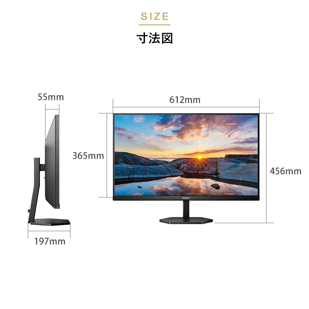 Philips 液晶ディスプレイ 27型 1920×1080 27E1N3300A/11