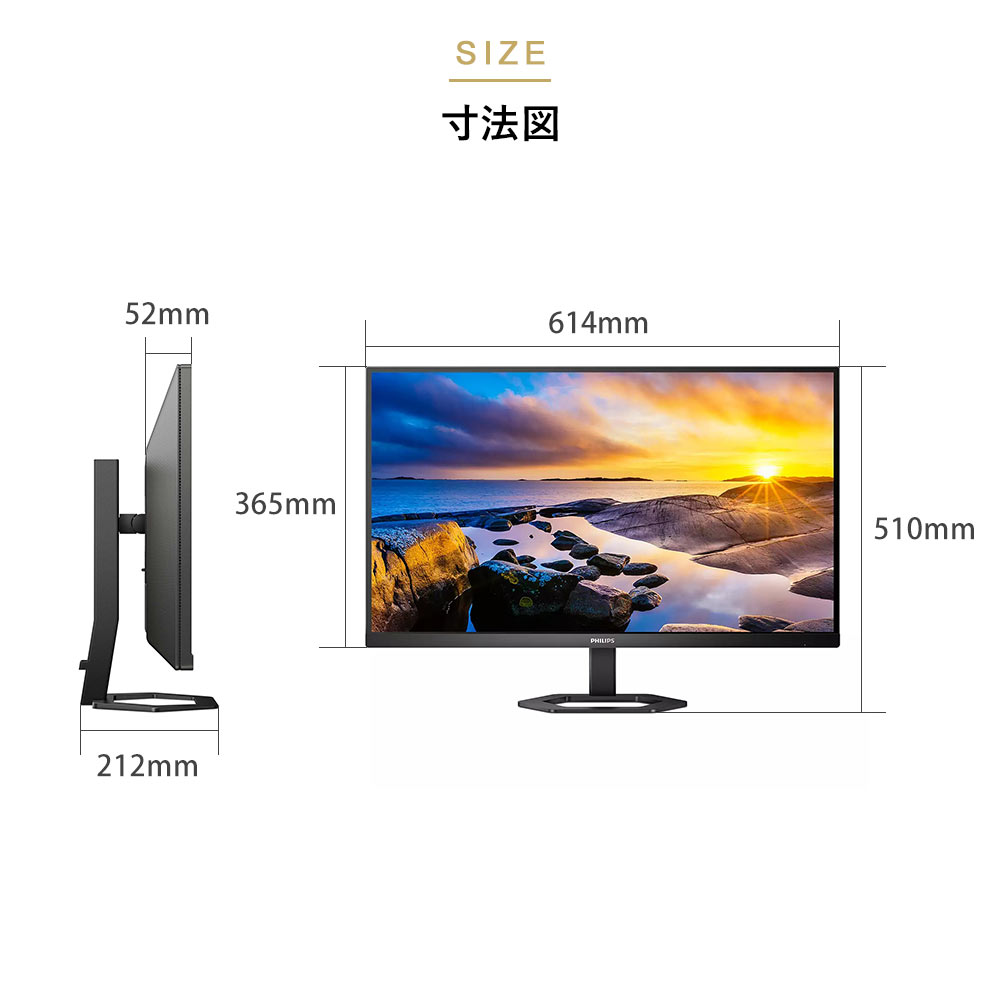 Philips 液晶ディスプレイ 27型 2560×1440 27E1N5600AE/11