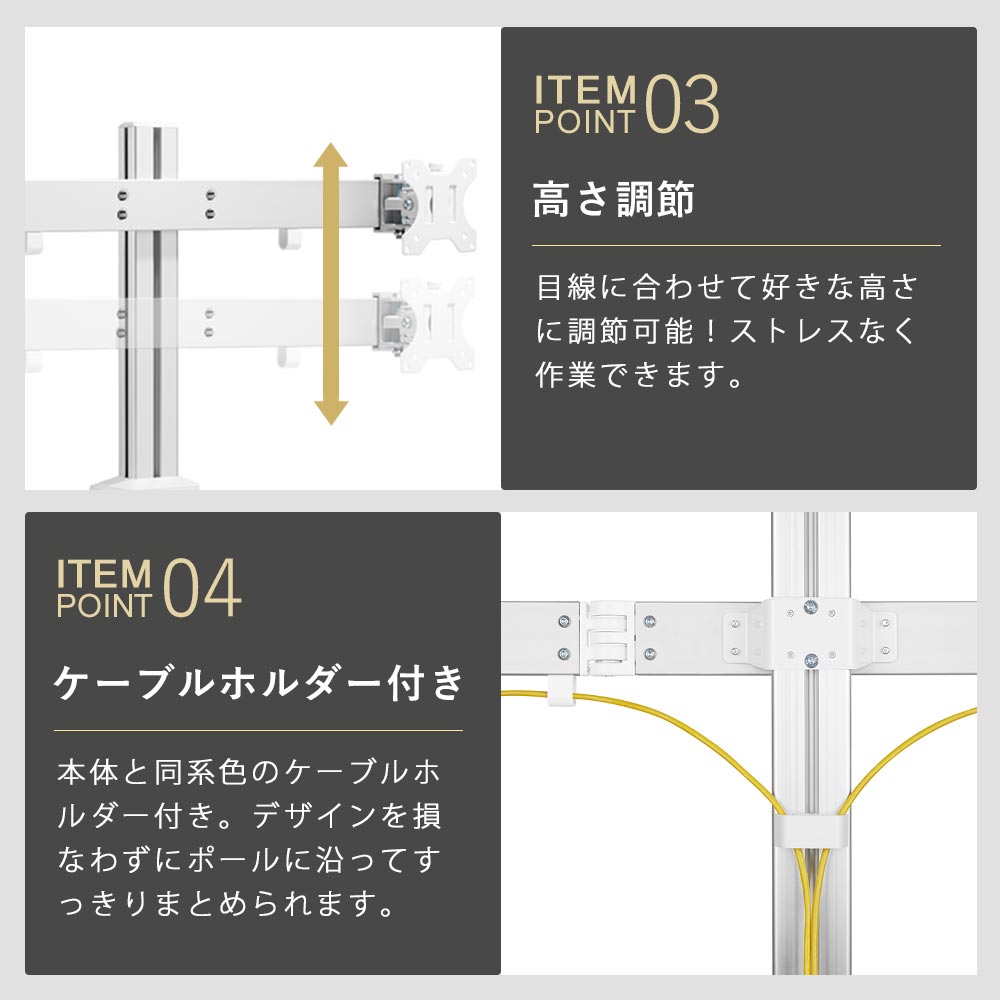 快適ワークのモニターアーム BA120