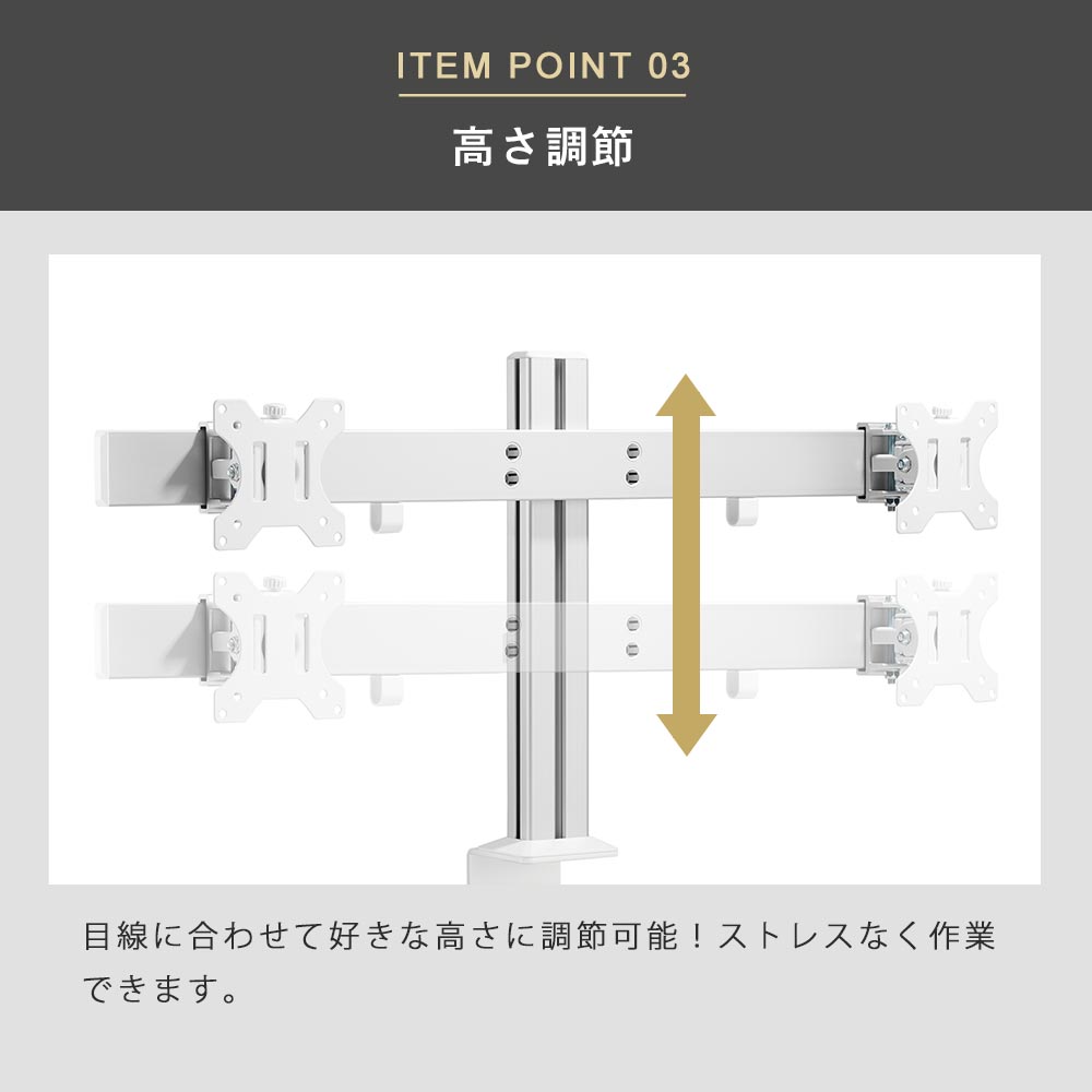 快適ワークのモニターアーム BA120