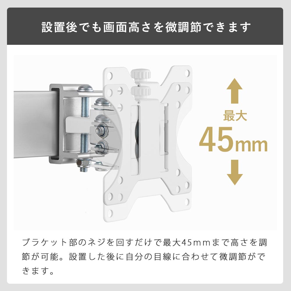 快適ワークのモニターアーム BA120