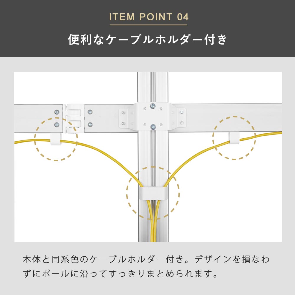 快適ワークのモニターアーム BA120