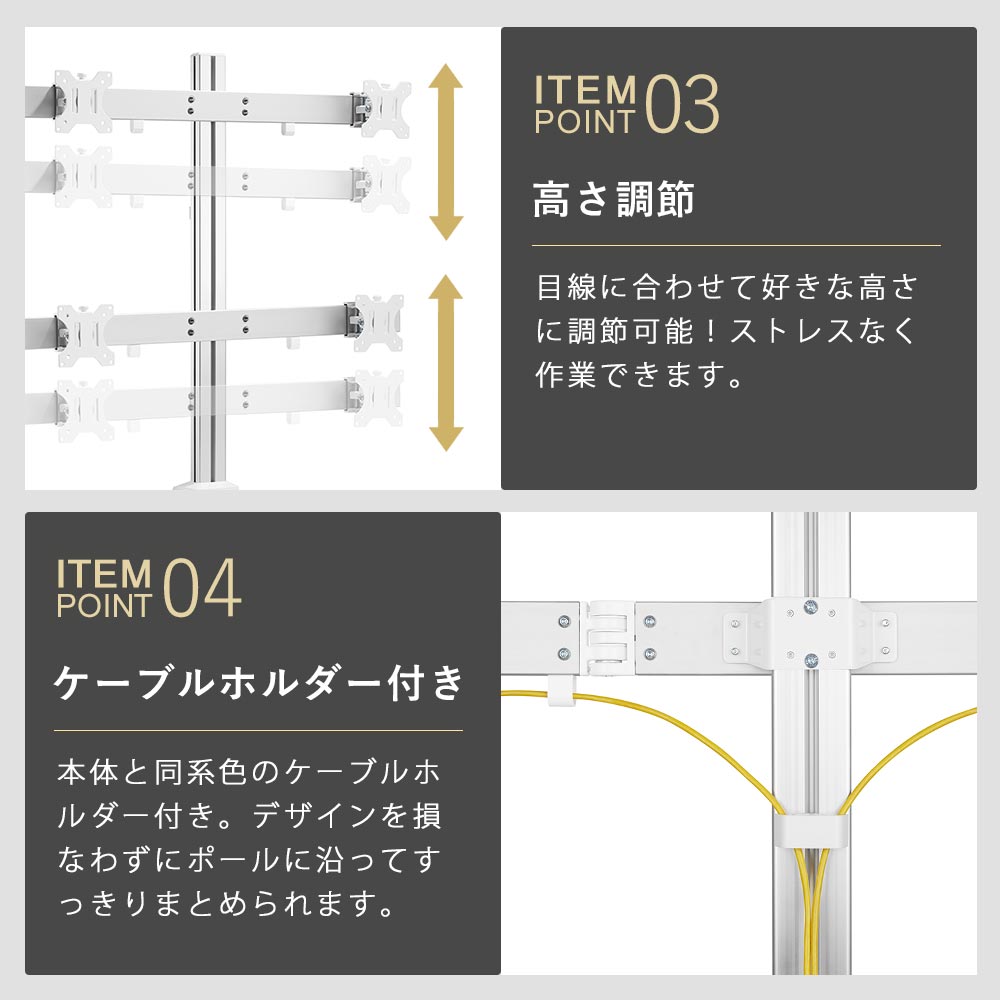 快適ワークのモニターアーム BA140