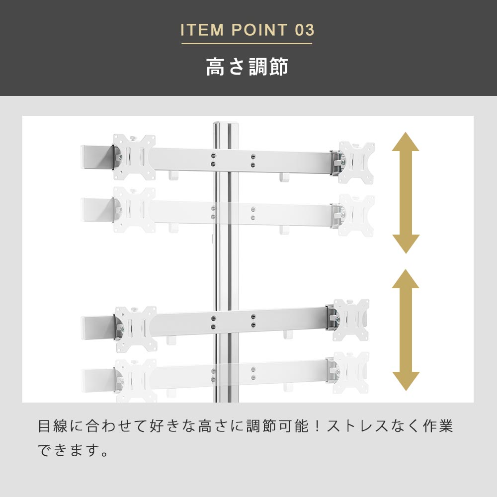 快適ワークのモニターアーム BA140