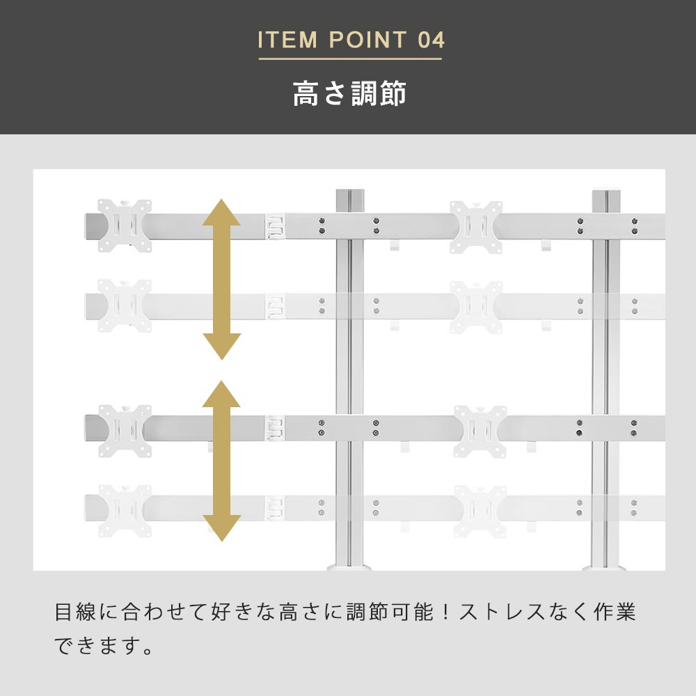 快適ワークのモニターアーム BA160