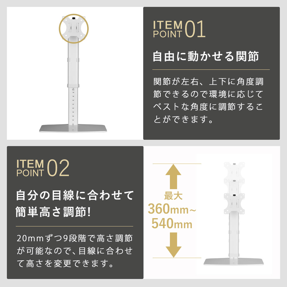 快適ワークのモニタースタンド BS310