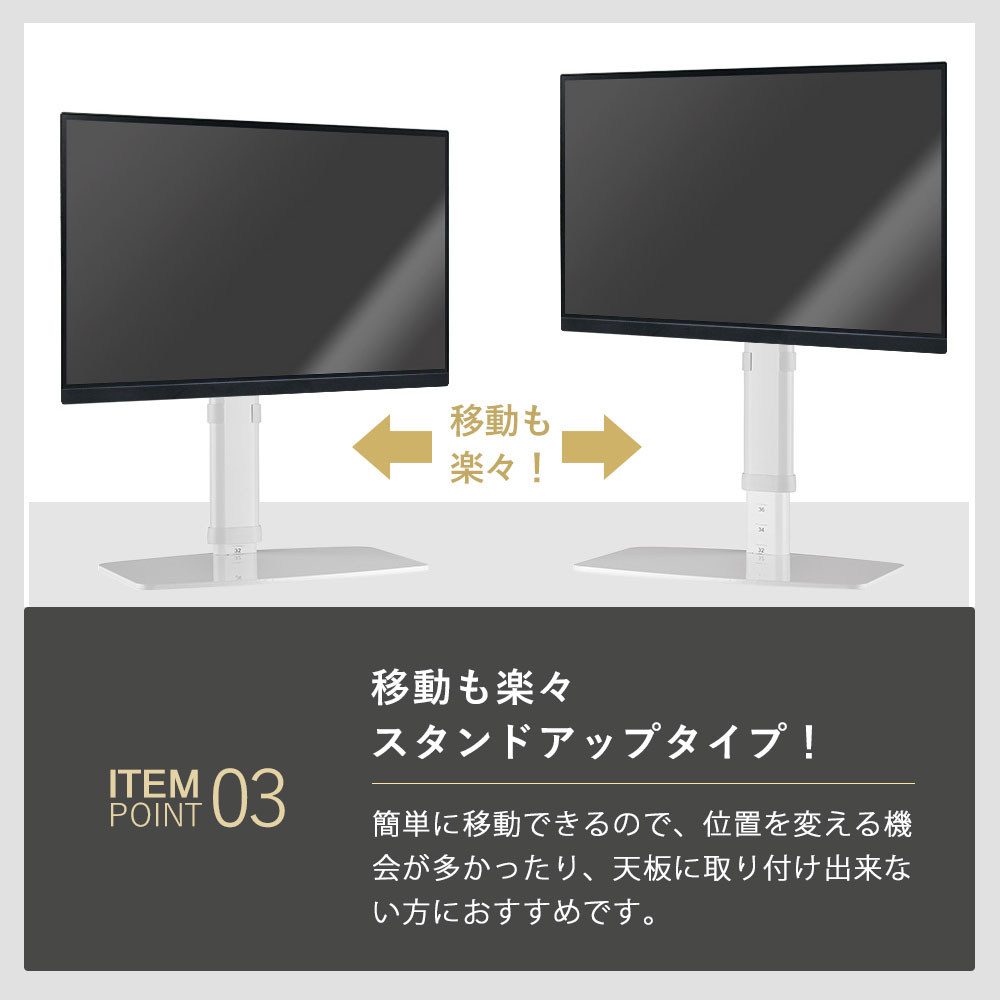 快適ワークのモニタースタンド BS310