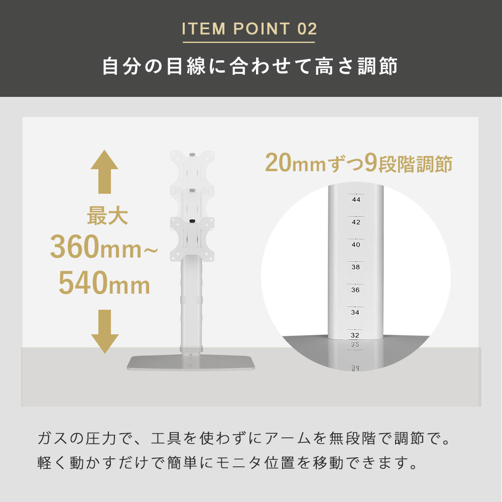 快適ワークのモニタースタンド BS310