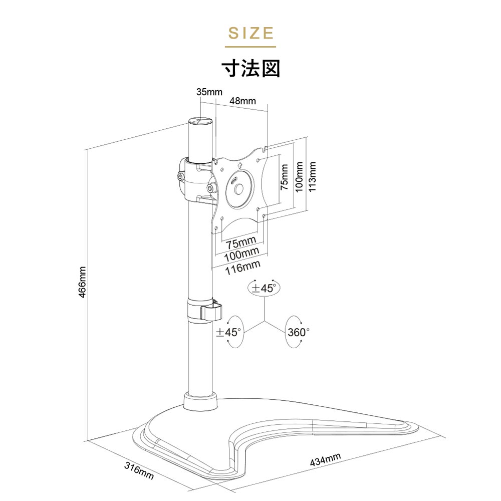 快適ワークのモニタースタンド BS410