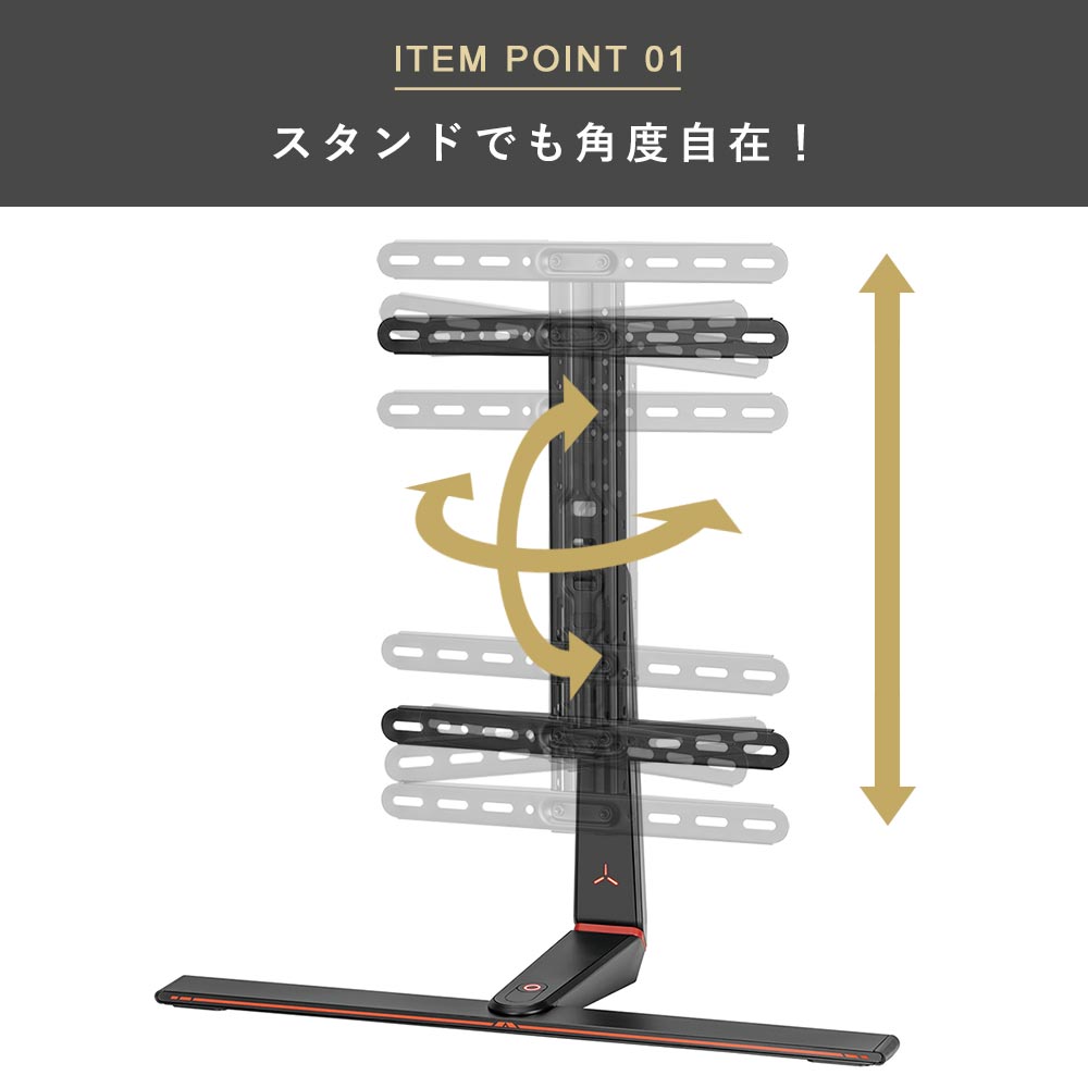 快適ワークのゲーミングモニタースタンド BS610 ライティング