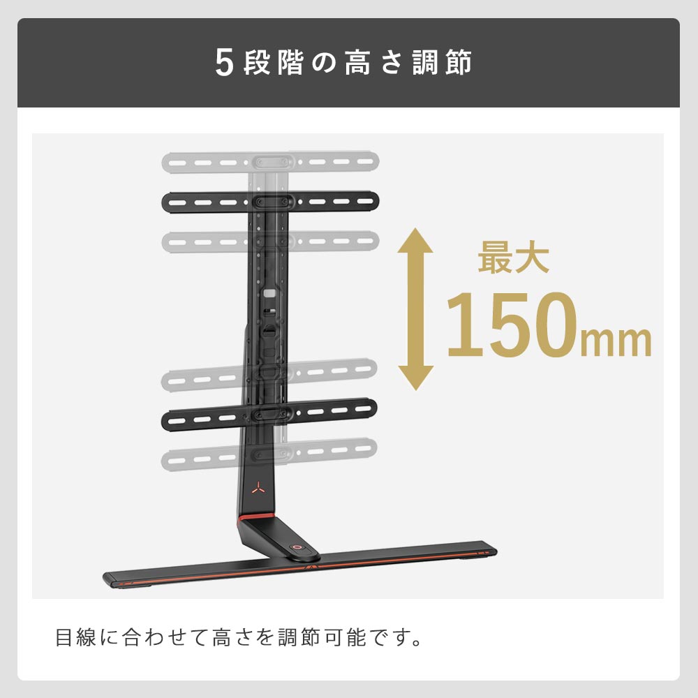 快適ワークのゲーミングモニタースタンド BS610 ライティング