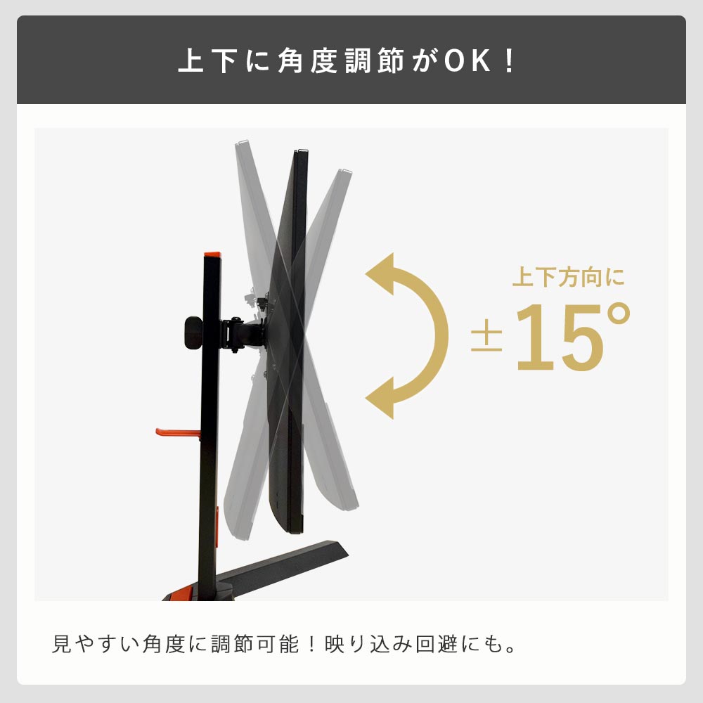 快適ワークのゲーミングモニタースタンド BS710 モニター1台対応