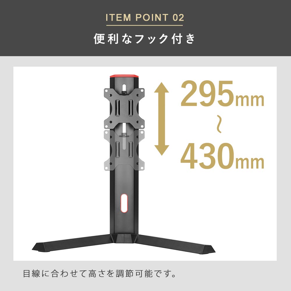 快適ワークのゲーミングモニタースタンド BS710 モニター1台対応