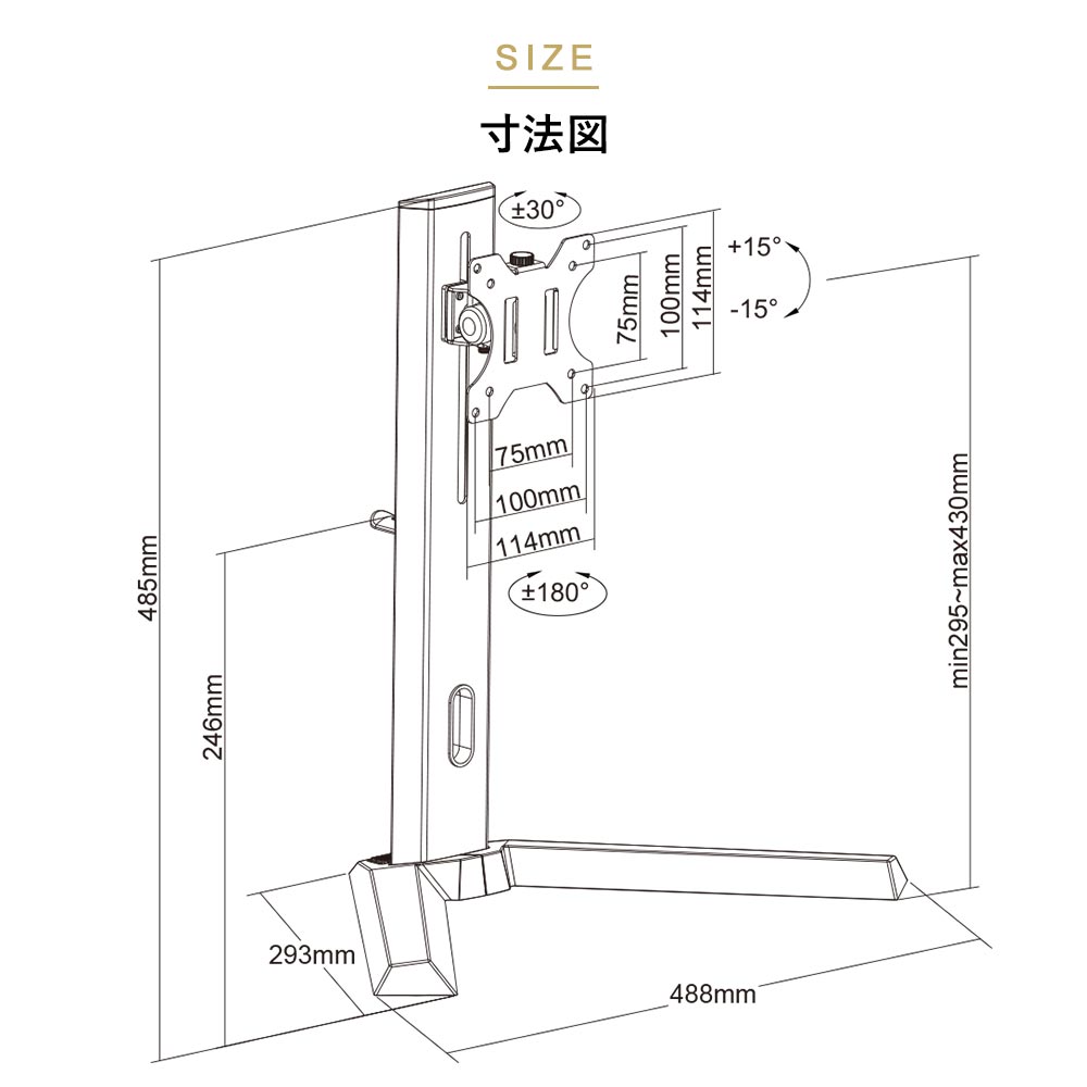 快適ワークのゲーミングモニタースタンド BS710 モニター1台対応