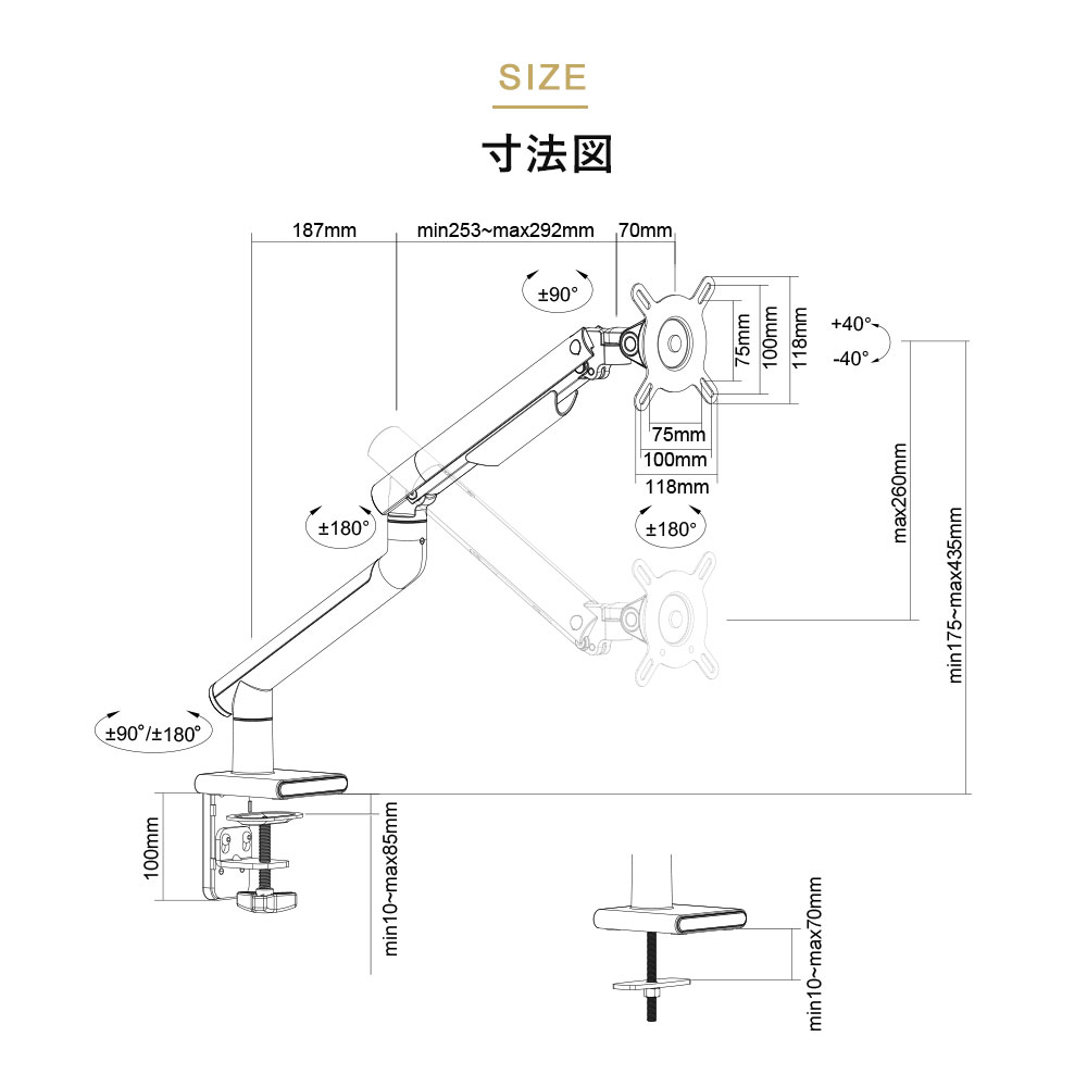 快適ワークのモニターアーム DA112