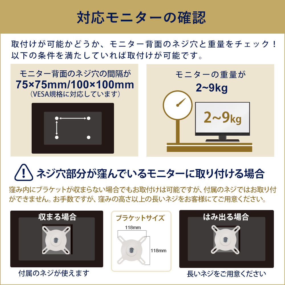 快適ワークのモニターアーム DA112