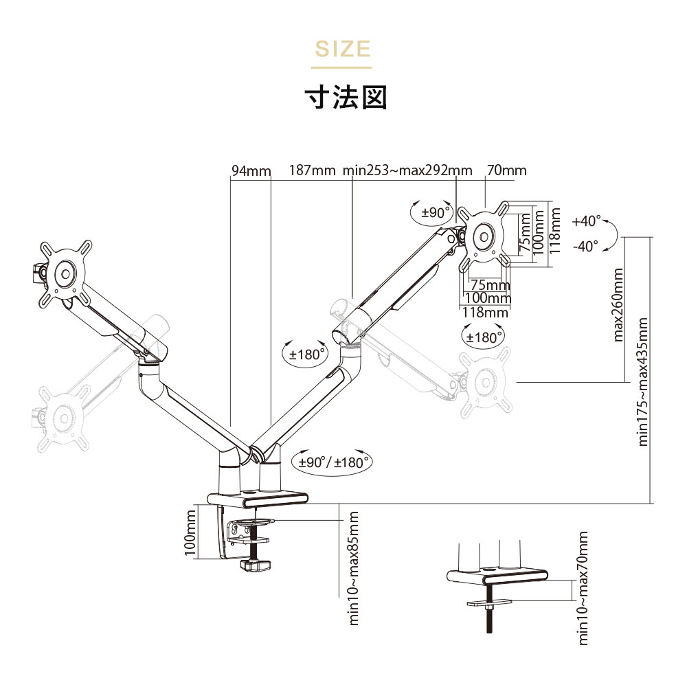 快適ワークのモニターアーム DA122