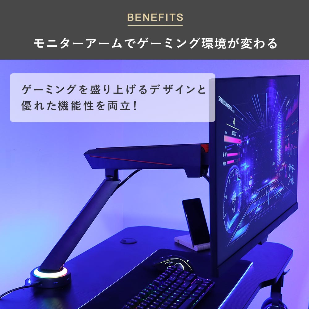 快適ワークのモニターアーム GA112 USBポート付