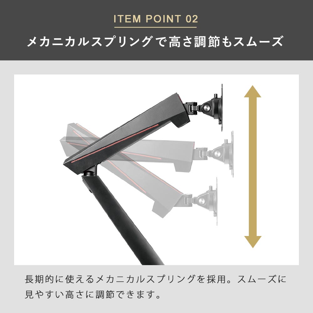 快適ワークのモニターアーム GA112 USBポート付