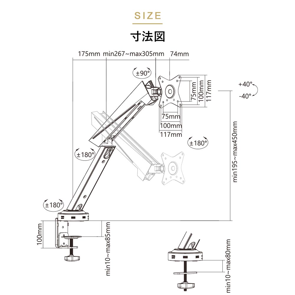 快適ワークのモニターアーム GA112 USBポート付