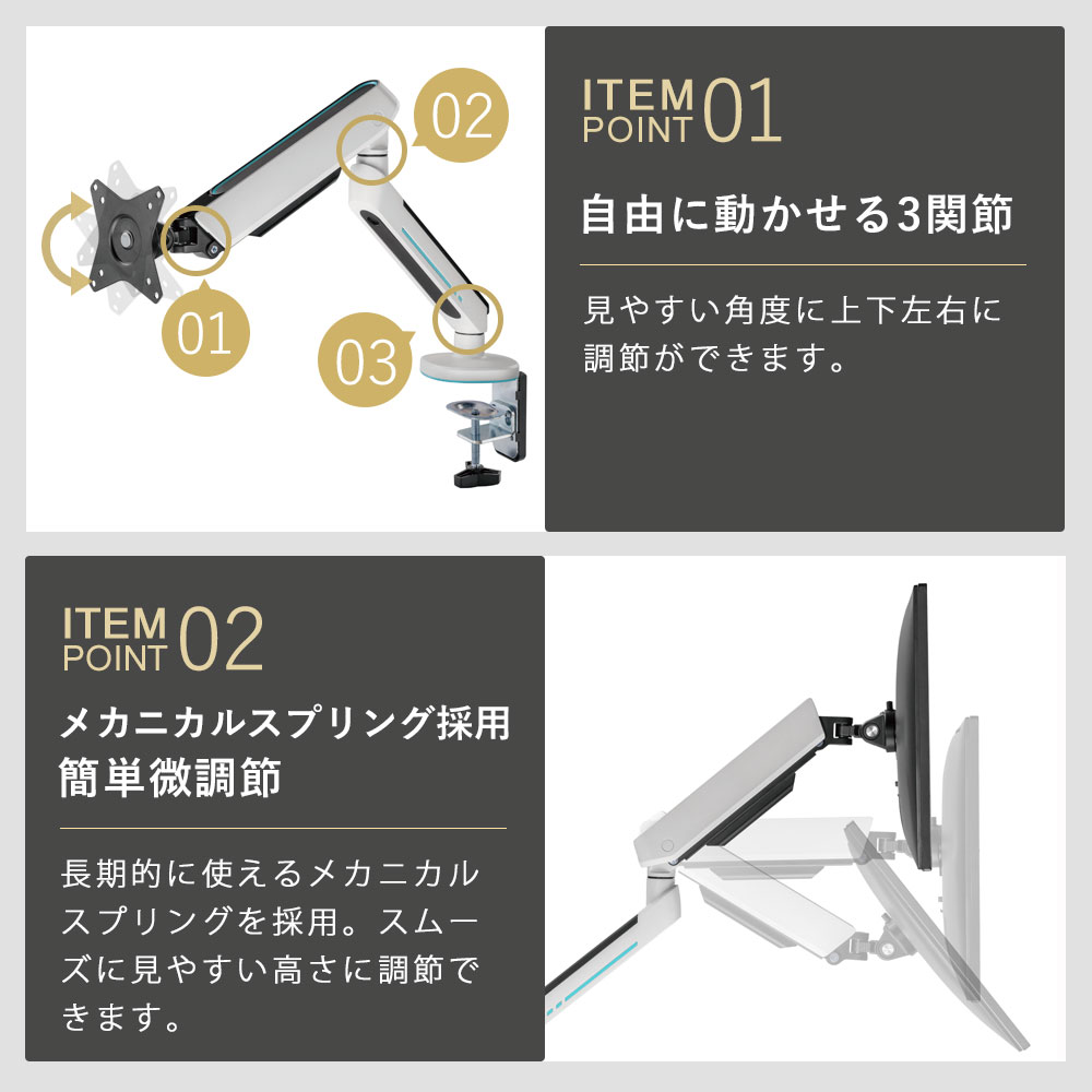 快適ワークのモニターアーム GA212 ライティング