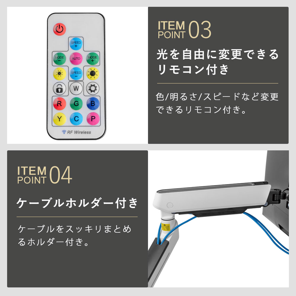 快適ワークのモニターアーム GA222 ライティング