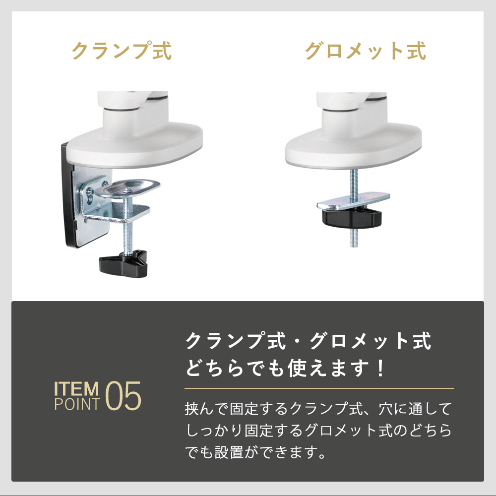 快適ワークのモニターアーム GA222 ライティング