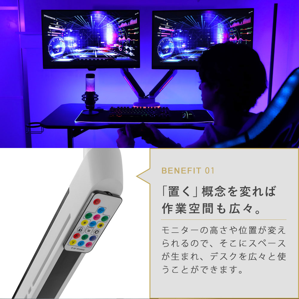 快適ワークのモニターアーム GA222 ライティング