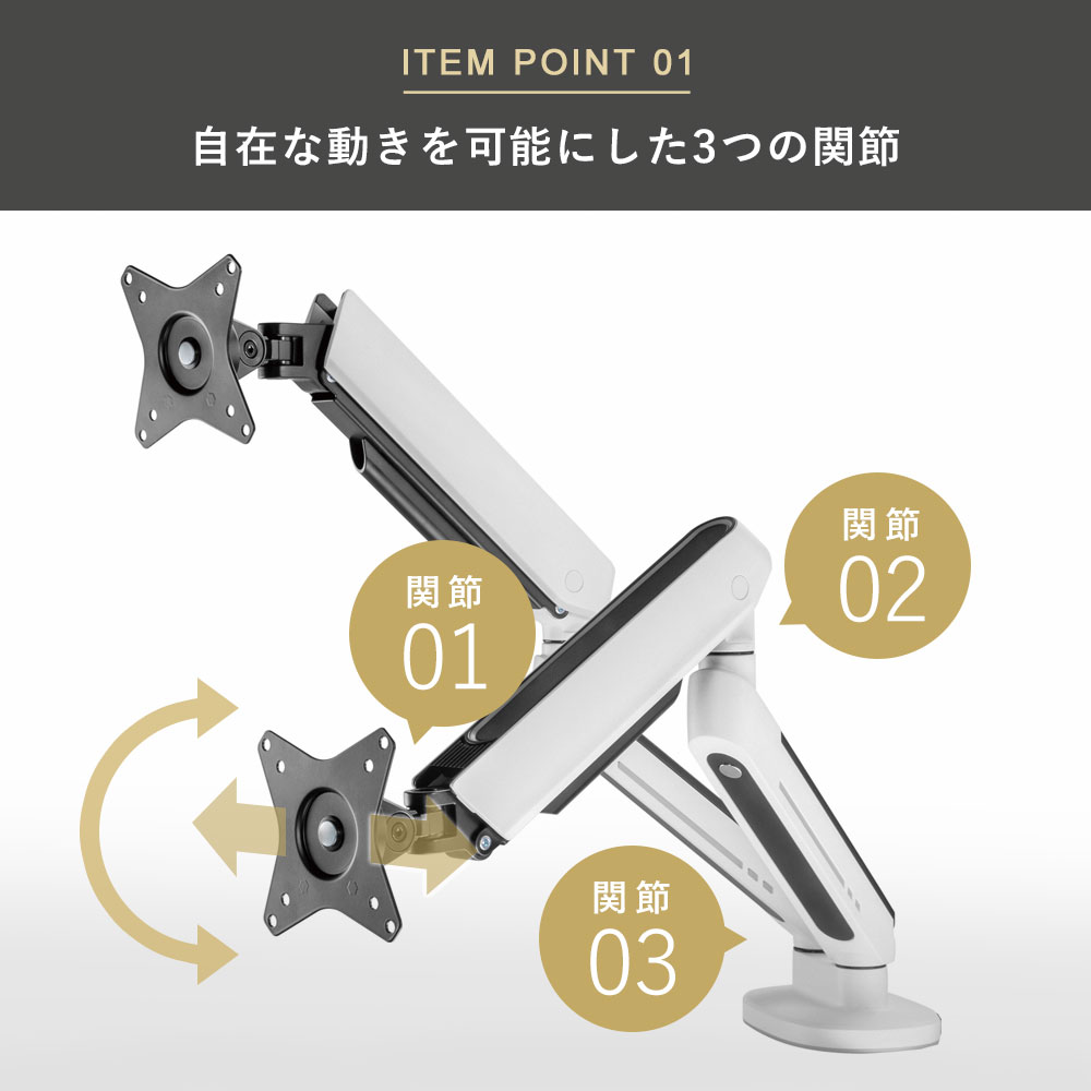 快適ワークのモニターアーム GA222 ライティング