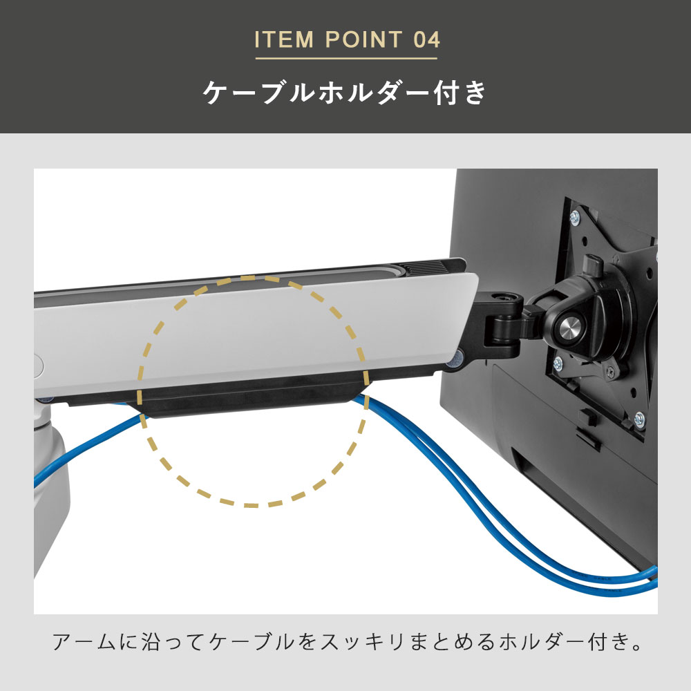 快適ワークのモニターアーム GA222 ライティング