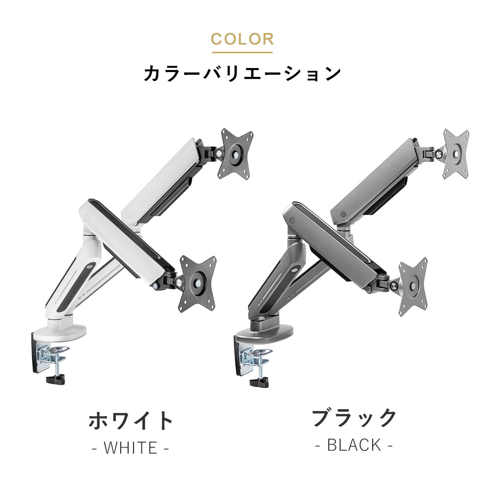 快適ワークのモニターアーム GA222 ライティング