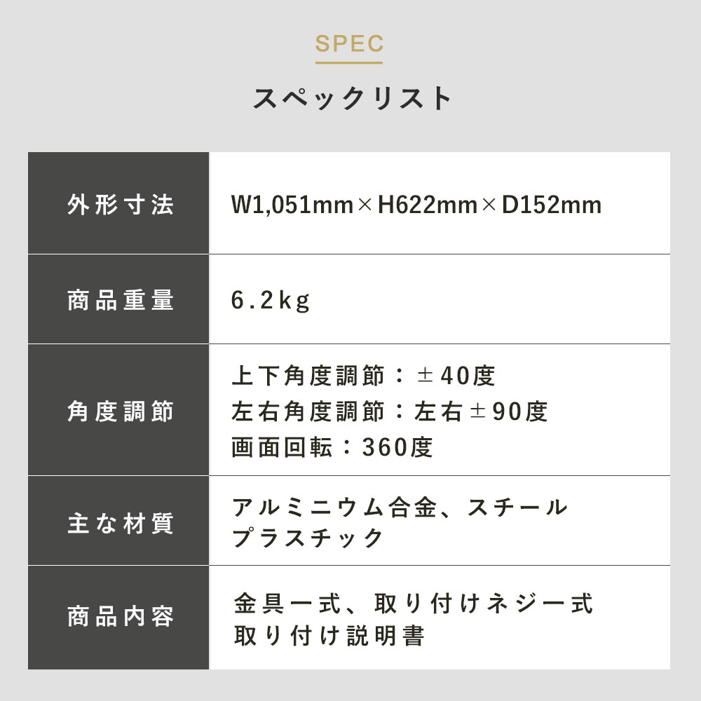 快適ワークのモニターアーム GA222 ライティング