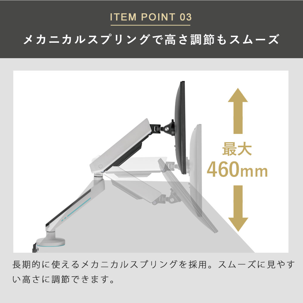 快適ワークのモニターアーム GA222