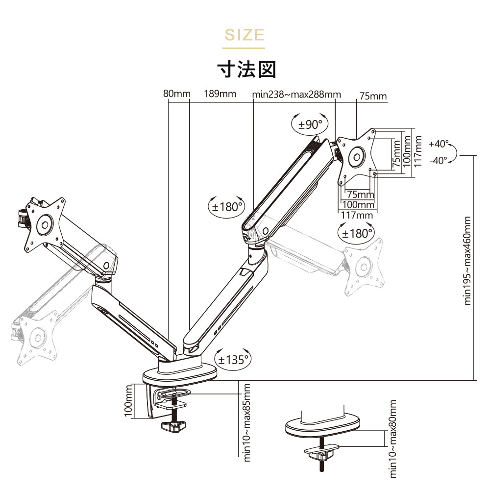 快適ワークのモニターアーム GA222