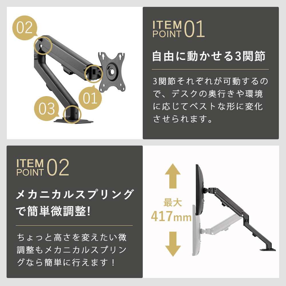 快適ワークのモニターアーム GS612