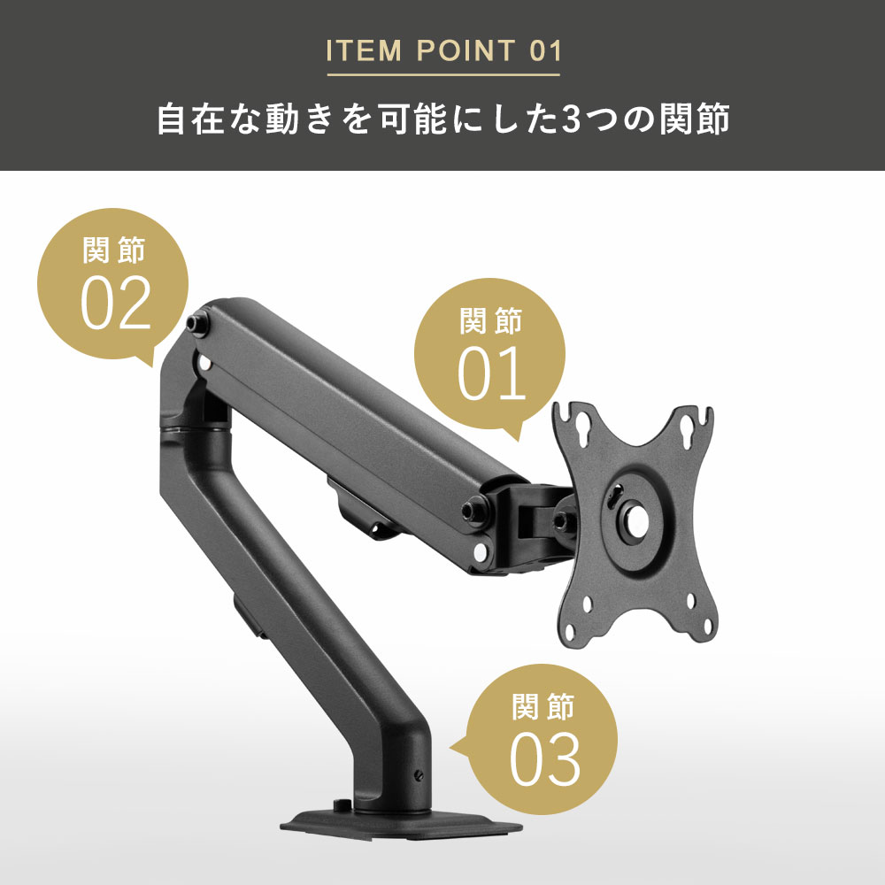 快適ワークのモニターアーム GS612