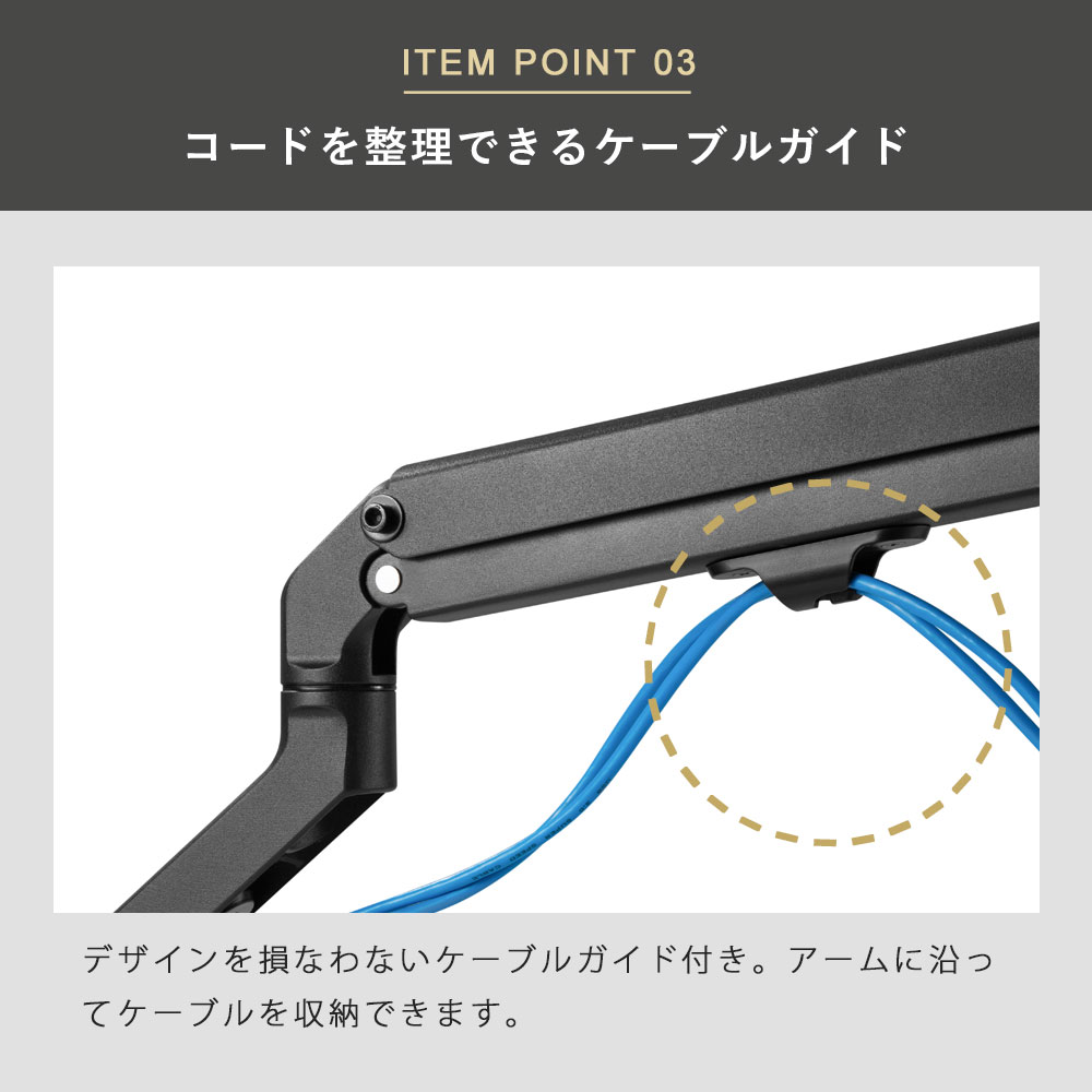 快適ワークのモニターアーム GS612