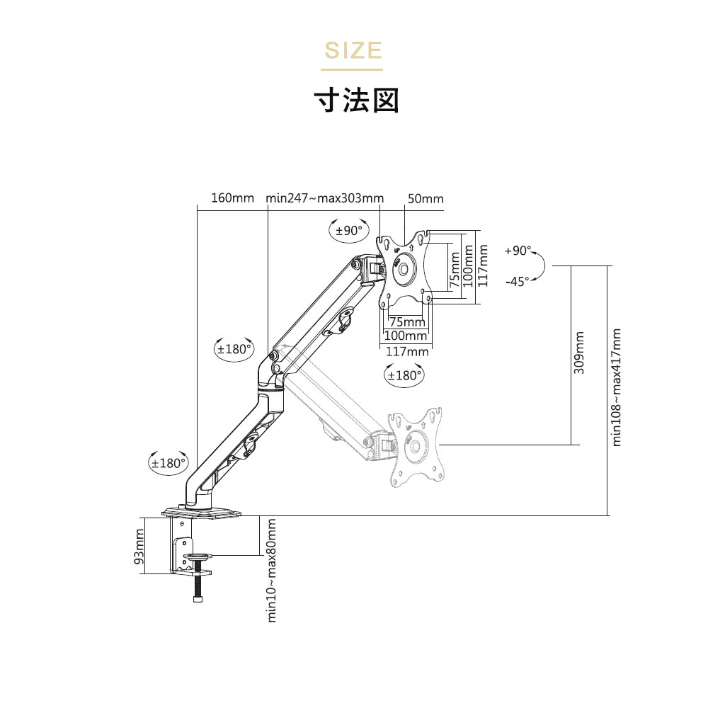 快適ワークのモニターアーム GS612