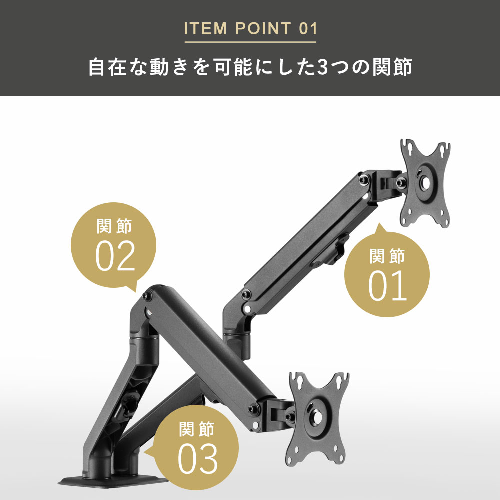 快適ワークのモニターアーム GS622