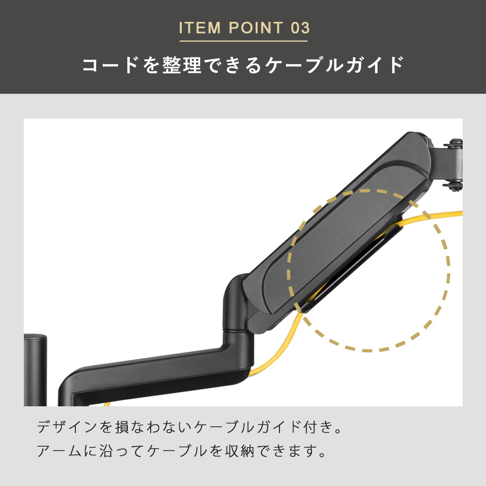 快適ワークのモニターアーム GS722