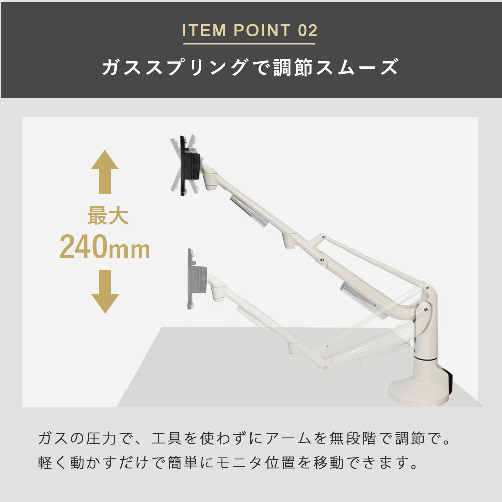 快適ワークのモニターアーム HL112