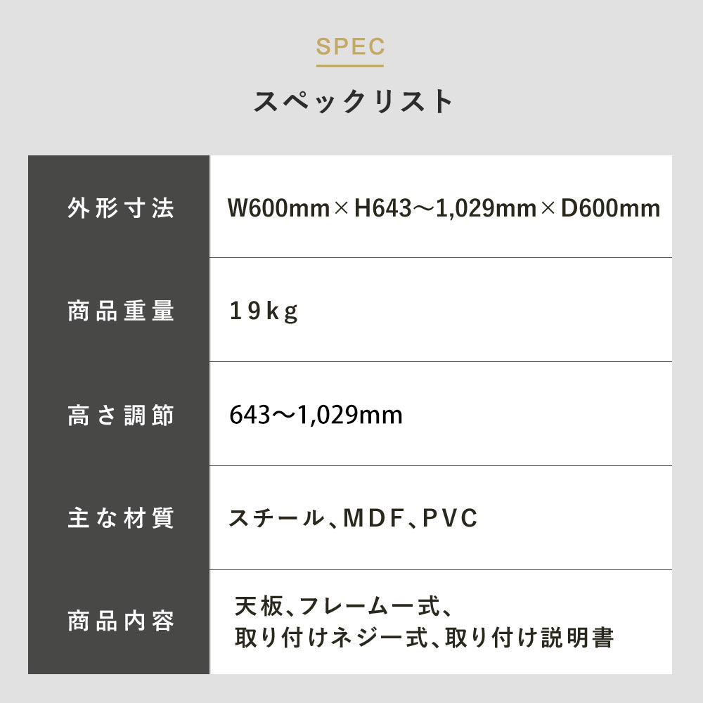 快適ワークの昇降ラウンドテーブル 手動式 LD101