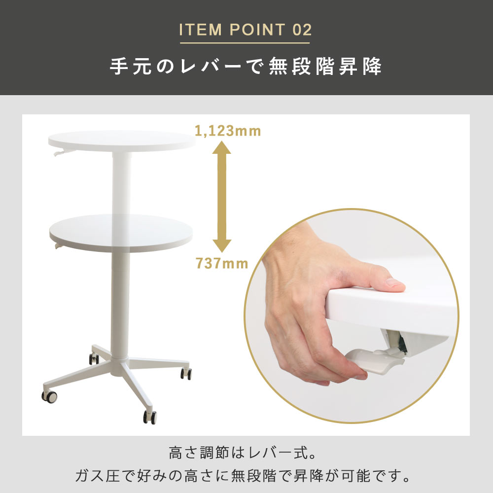 快適ワークの昇降小型ラウンドテーブル 手動式 LD102