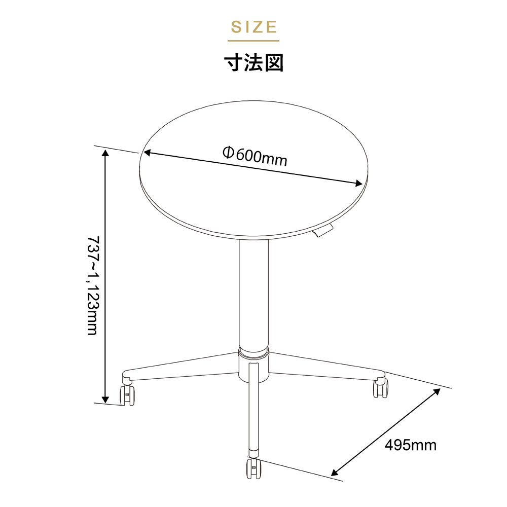 快適ワークの昇降小型ラウンドテーブル 手動式 LD102