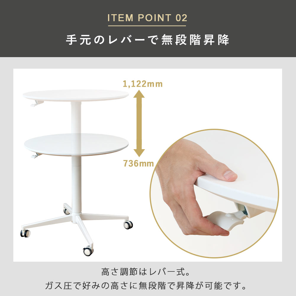 快適ワークの昇降大型ラウンドテーブル 手動式 LD103