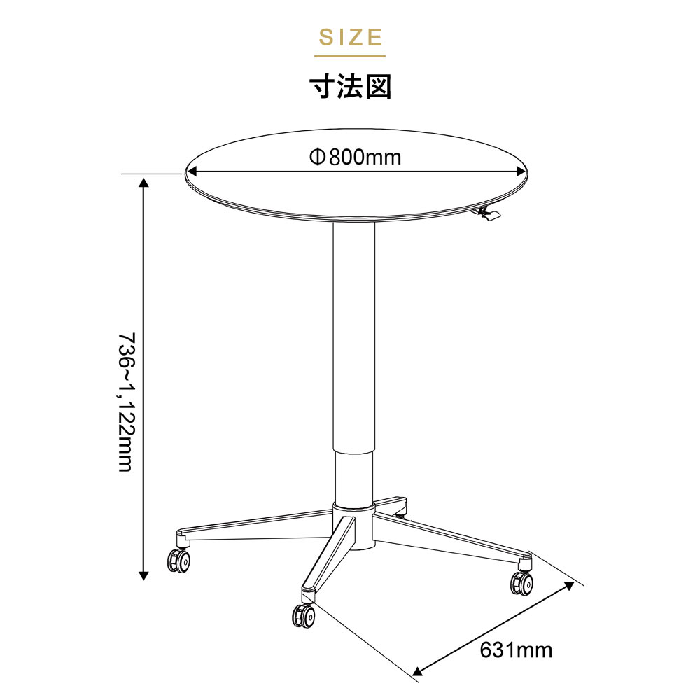 快適ワークの昇降大型ラウンドテーブル 手動式 LD103