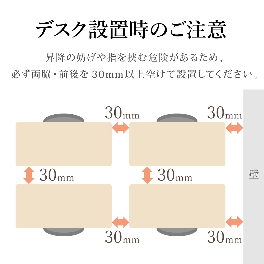 快適ワークの昇降デスク 電動式 LD112