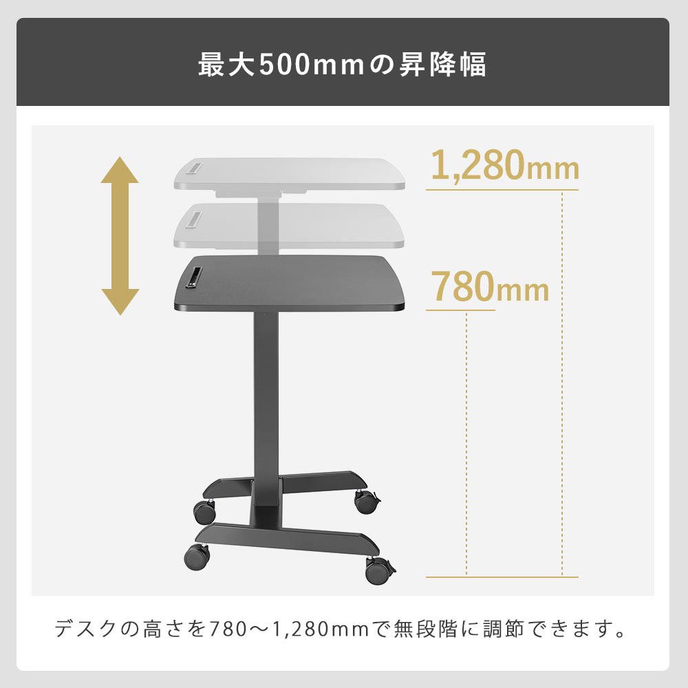 快適ワークのミニ昇降デスク 電動式 LD208