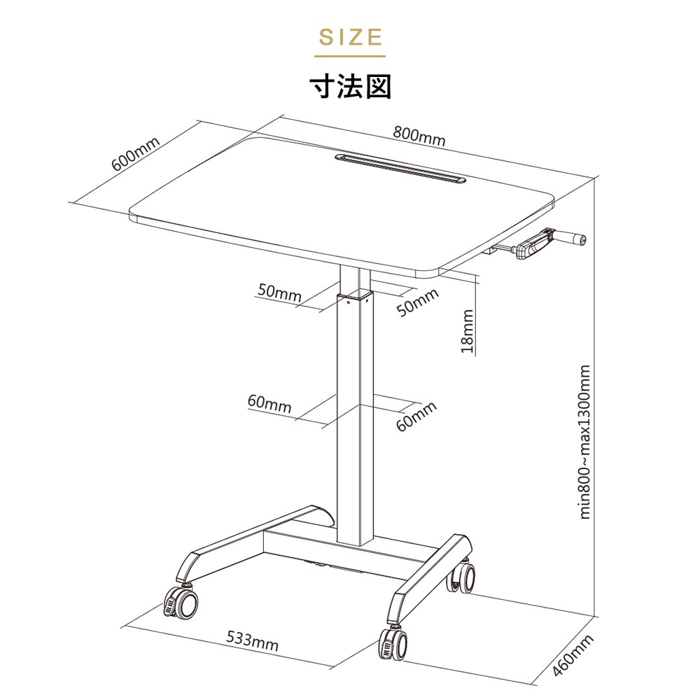 快適ワークのミニ昇降デスク ハンドル式 LD308