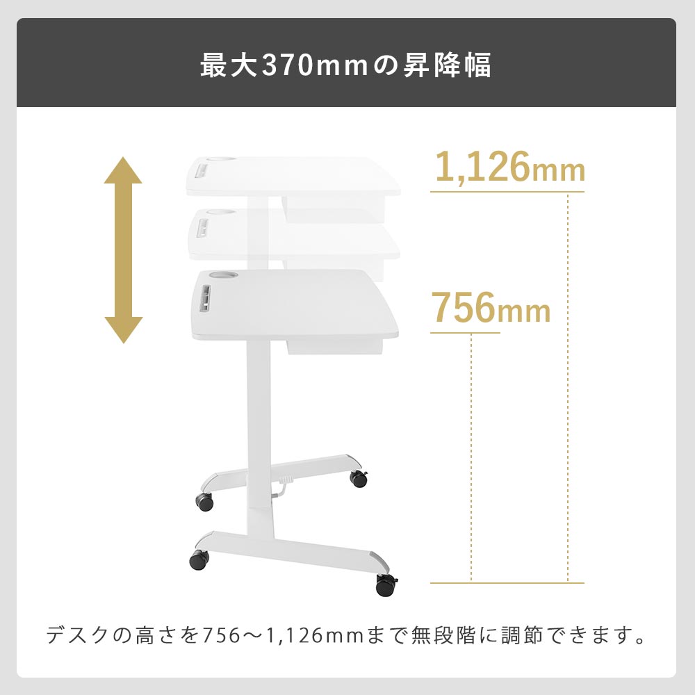 快適ワークのミニ昇降デスク ペダル式 LD407